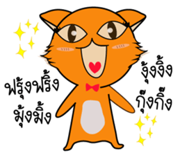 Lady Thong sticker #11293913