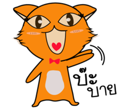 Lady Thong sticker #11293917