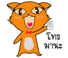 Lady Thong sticker #11293918