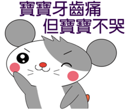 Saucy mouse-Baby language and Weather sticker #11294040