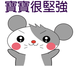 Saucy mouse-Baby language and Weather sticker #11294042