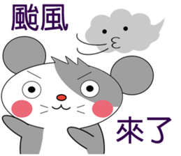 Saucy mouse-Baby language and Weather sticker #11294044