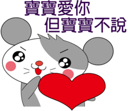 Saucy mouse-Baby language and Weather sticker #11294045