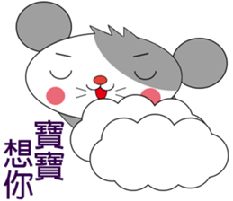 Saucy mouse-Baby language and Weather sticker #11294047