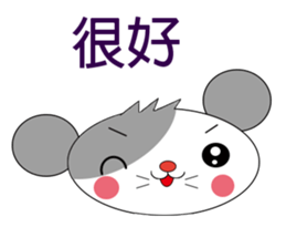 Saucy mouse-Baby language and Weather sticker #11294048