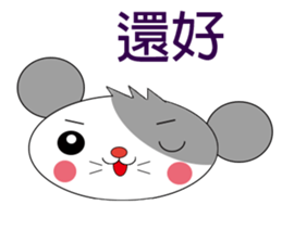 Saucy mouse-Baby language and Weather sticker #11294049