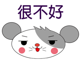 Saucy mouse-Baby language and Weather sticker #11294051