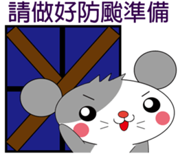 Saucy mouse-Baby language and Weather sticker #11294053