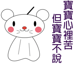 Saucy mouse-Baby language and Weather sticker #11294054