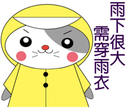 Saucy mouse-Baby language and Weather sticker #11294055