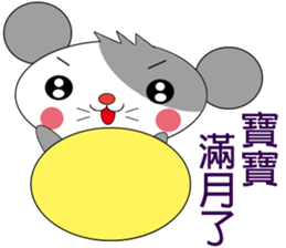 Saucy mouse-Baby language and Weather sticker #11294057