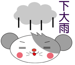 Saucy mouse-Baby language and Weather sticker #11294062
