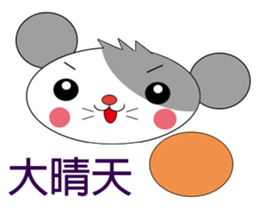 Saucy mouse-Baby language and Weather sticker #11294063