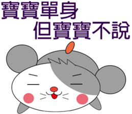 Saucy mouse-Baby language and Weather sticker #11294064