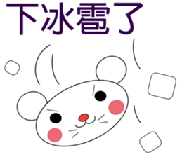 Saucy mouse-Baby language and Weather sticker #11294065