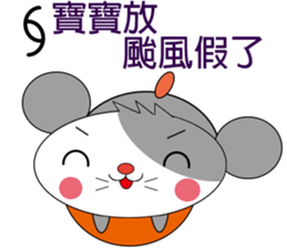 Saucy mouse-Baby language and Weather sticker #11294066