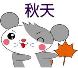 Saucy mouse-Baby language and Weather sticker #11294070