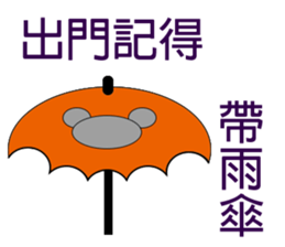 Saucy mouse-Baby language and Weather sticker #11294072