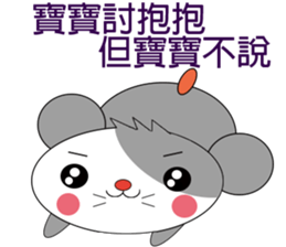 Saucy mouse-Baby language and Weather sticker #11294073