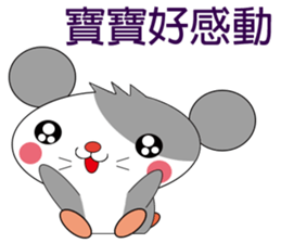 Saucy mouse-Baby language and Weather sticker #11294074