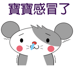 Saucy mouse-Baby language and Weather sticker #11294075