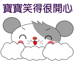 Saucy mouse-Baby language and Weather sticker #11294076