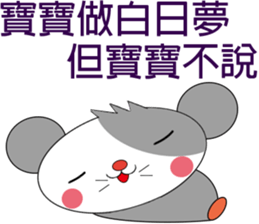 Saucy mouse-Baby language and Weather sticker #11294077