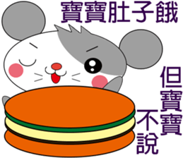 Saucy mouse-Baby language and Weather sticker #11294078