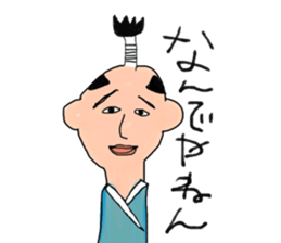 japan old story and world peple sticker #11294208