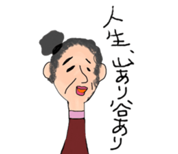 japan old story and world peple sticker #11294211