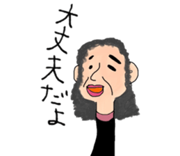 japan old story and world peple sticker #11294212