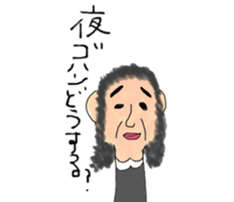 japan old story and world peple sticker #11294215