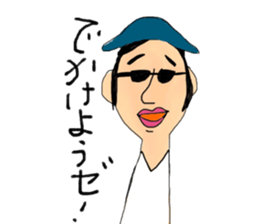 japan old story and world peple sticker #11294220