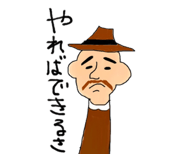 japan old story and world peple sticker #11294221