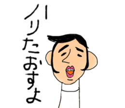 japan old story and world peple sticker #11294223