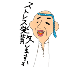 japan old story and world peple sticker #11294228