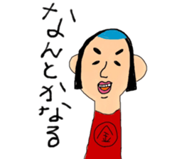 japan old story and world peple sticker #11294230