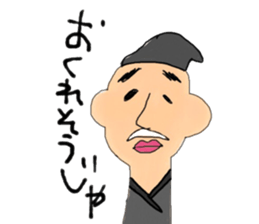 japan old story and world peple sticker #11294233