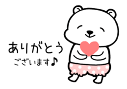 Polar Bears 4 sticker #11294321