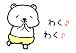 Polar Bears 4 sticker #11294328