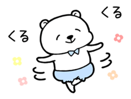 Polar Bears 4 sticker #11294329