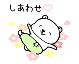 Polar Bears 4 sticker #11294330