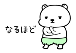 Polar Bears 4 sticker #11294340