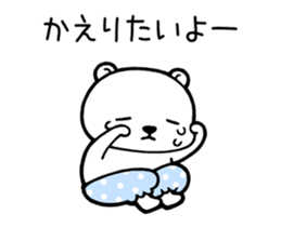 Polar Bears 4 sticker #11294344