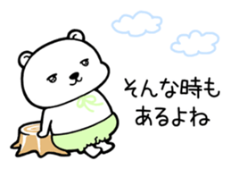 Polar Bears 4 sticker #11294347