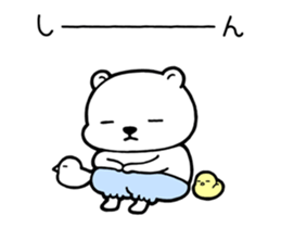 Polar Bears 4 sticker #11294352