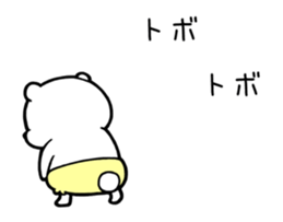 Polar Bears 4 sticker #11294353