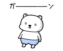 Polar Bears 4 sticker #11294355