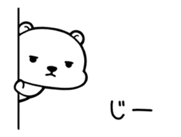 Polar Bears 4 sticker #11294356