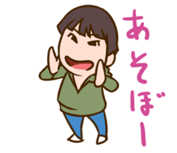 Take & Ryoma sticker #11294567